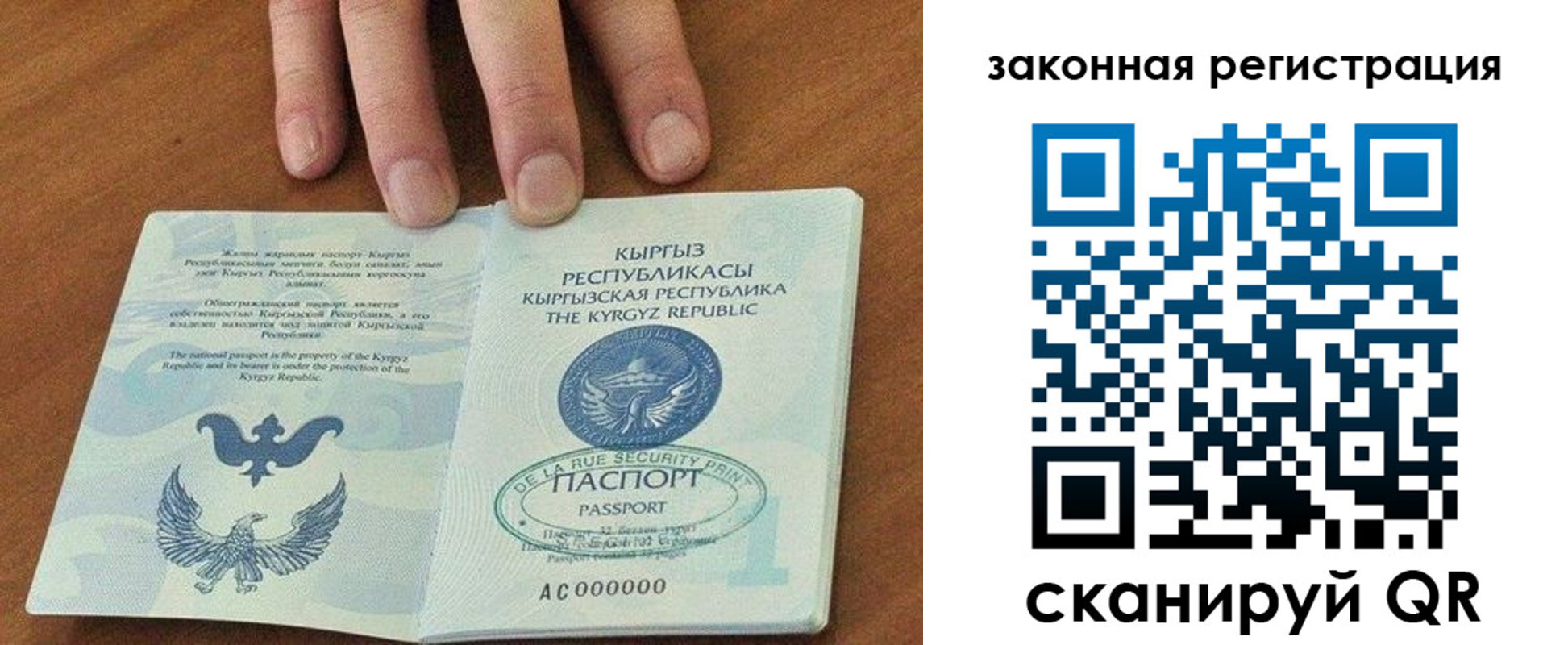 пропишу в квартире в Кировской области
